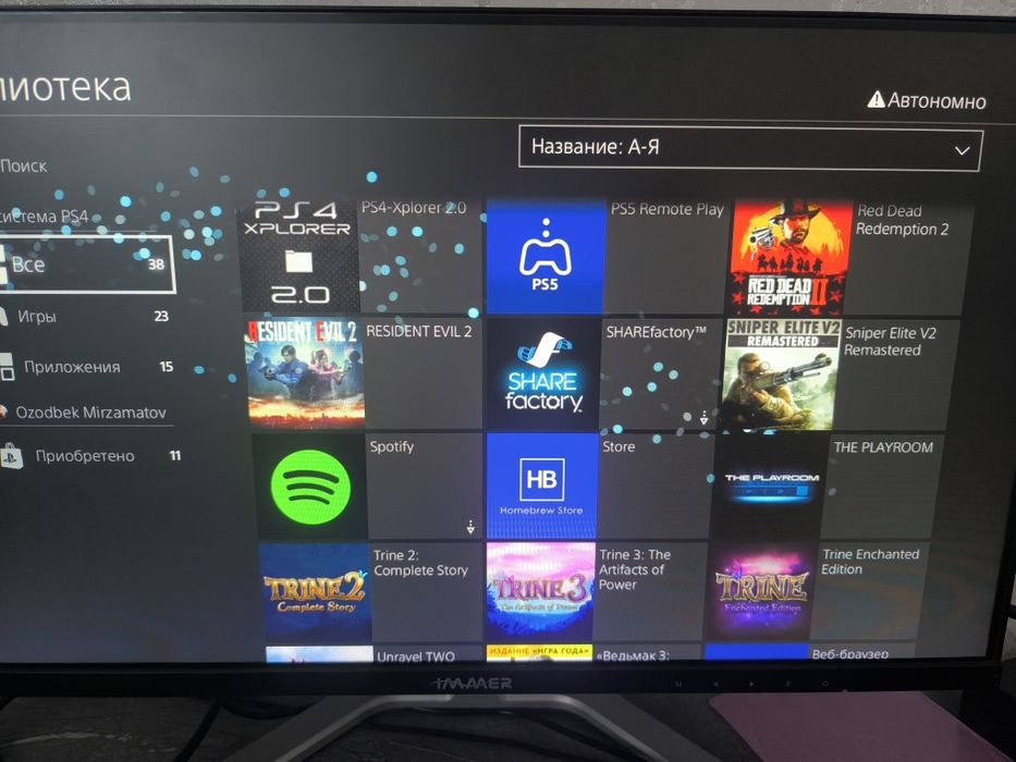 Playstation 4 Pro 3 ревизия прошиты 11.02