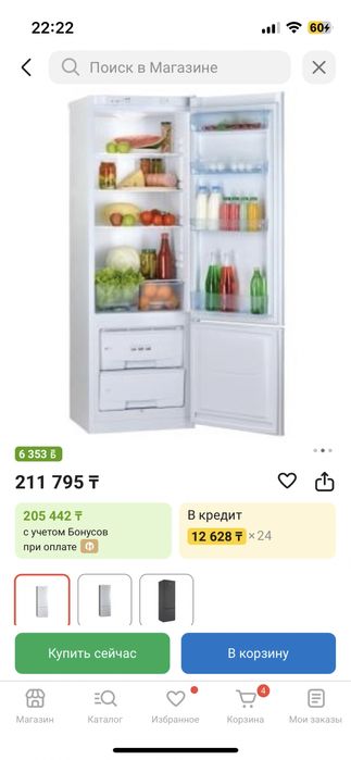 Срочно продам холодильник