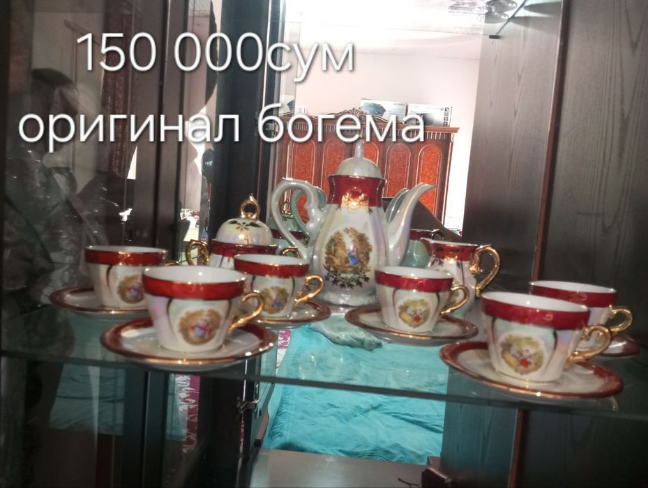 Оригинал богема + разное