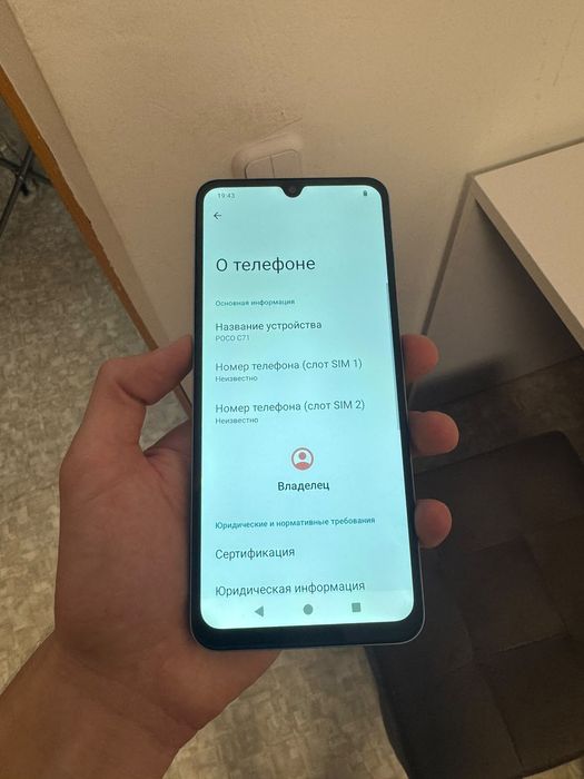 Xiaomi poko c71 128g 2025г