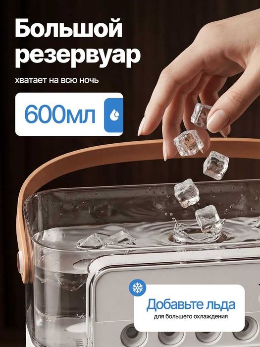 Вентилятор настольный с увлажнителем