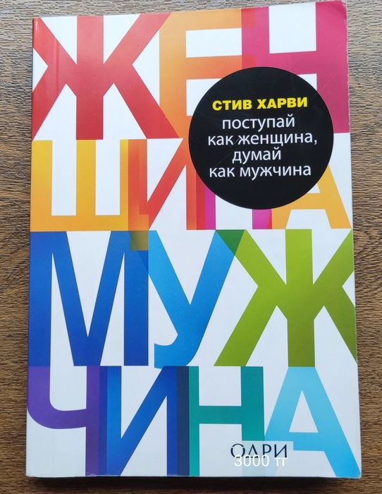 Продается книги к