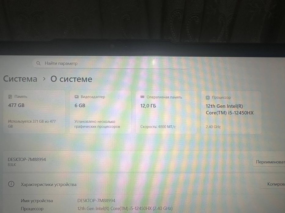 Notebook LOQ gaming lenovo