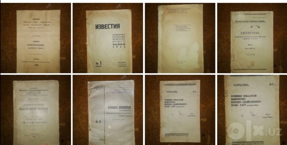 Книги про Туркмению, Таджикистан, Узбекистан, Китай, Туркестан, др