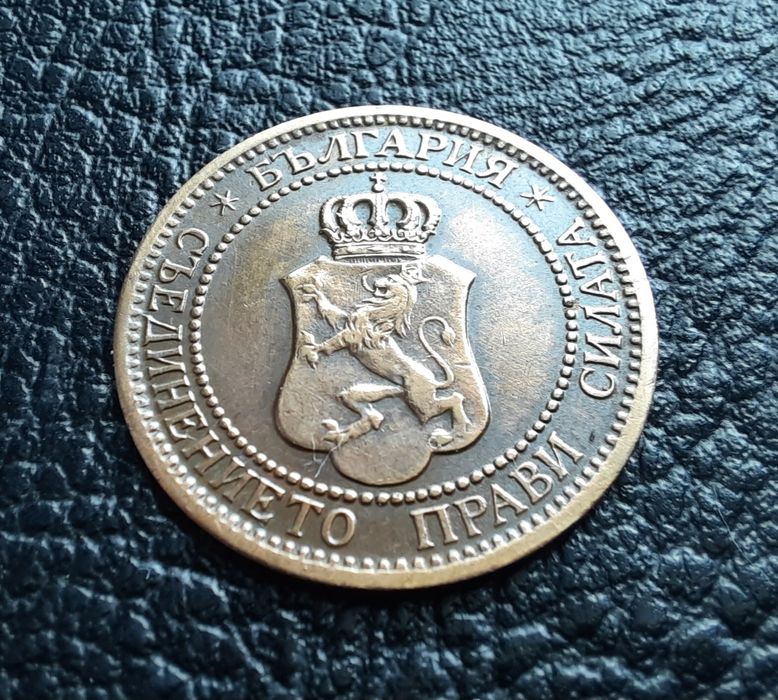 Стара монета 2 стотинки 1912 г. България- прекрасна,красавица !