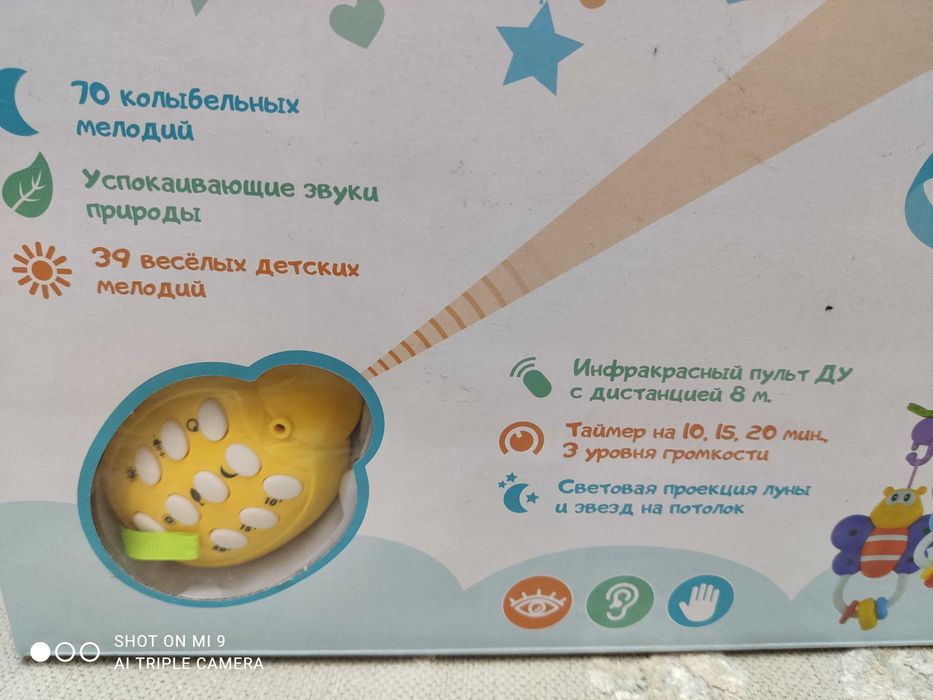 Музыкальная карусель