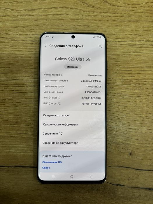 Samsung s20 ultra 128 gb