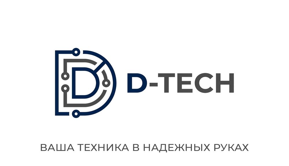 Компьютерный мастер | Выезд | Чирчик