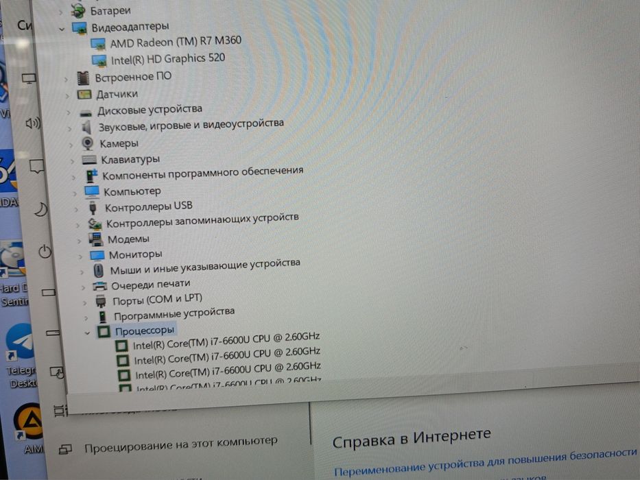 Ноутбук Dell core i7 . 8/256
