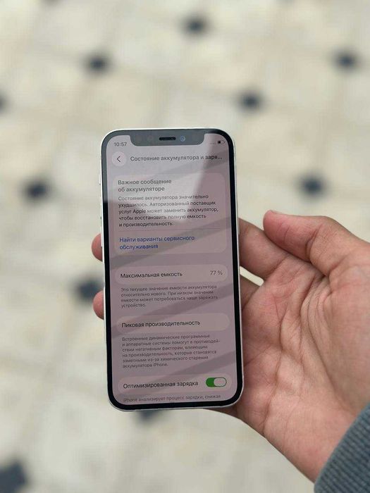 iPhone 12 mini 64gb 77%