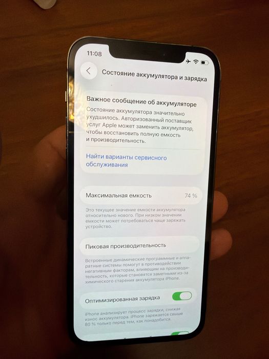 iPhone 12 Pro Blue 512gb Dual