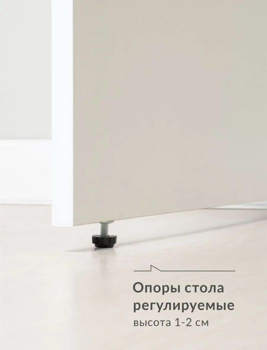 письменный стол, белый