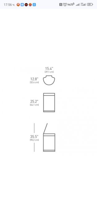 Здравейте предлагам кош за отпадъци със сензор