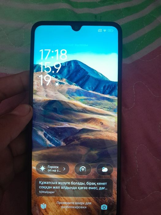 Redmi 14c продам