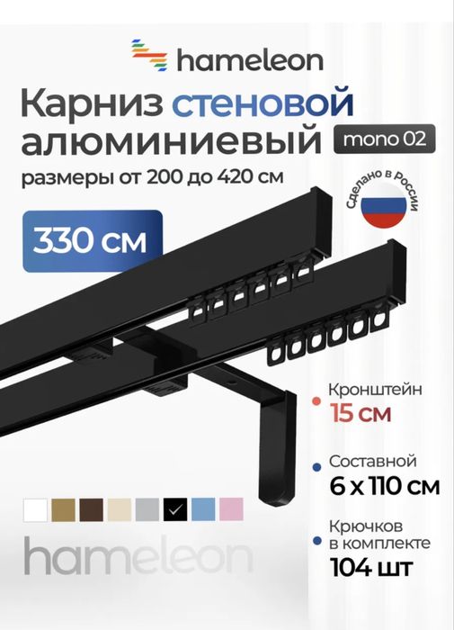 Прямой стеновой двухрядный карниз