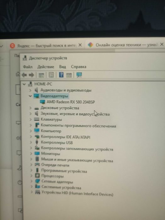 Очень срочно продаю пк