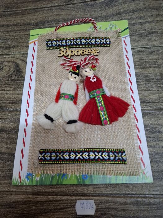 Големи мартеници за дома и офиса