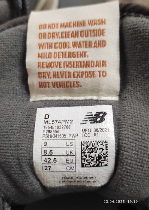 Кроссовки Neu Balance 574