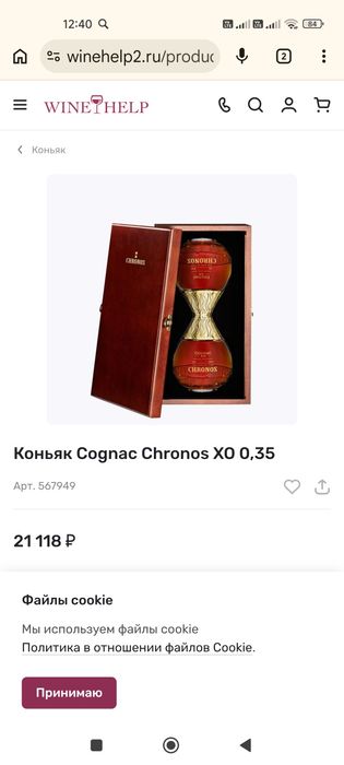 Для любителей Франция