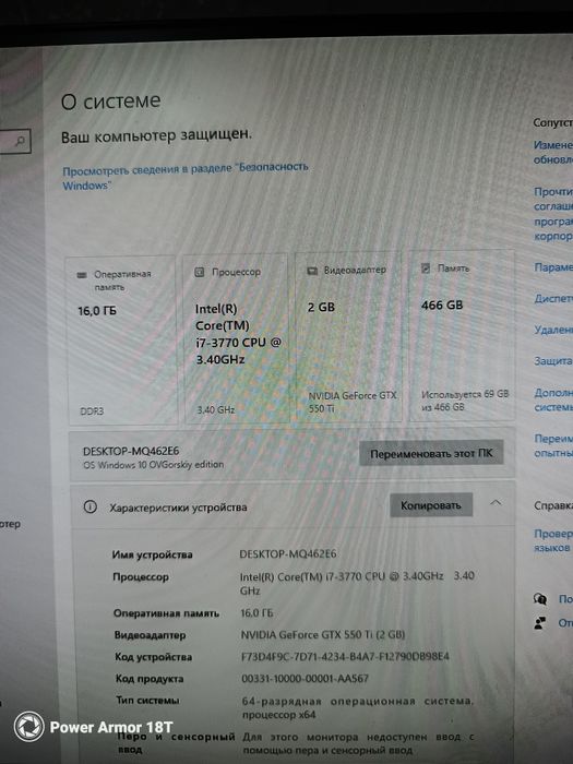 Продам компьютер