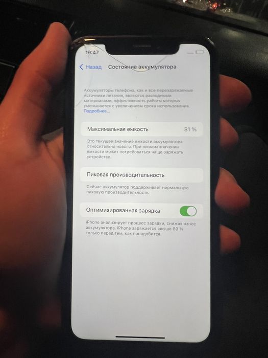 Продам iPhone XR есть торг