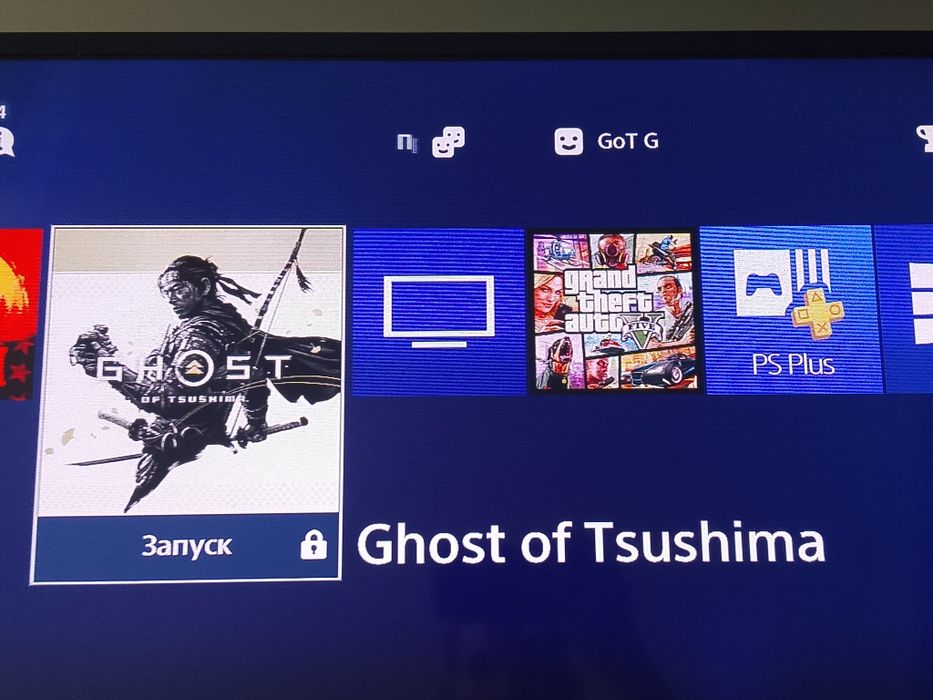 Ps4 slim 872гб..