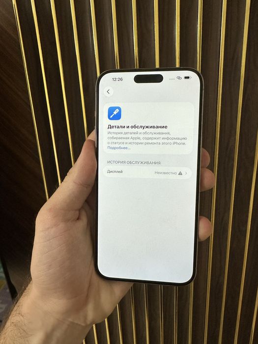 Iphone 15 Pro Max 256 Айфон 15 Про Макс 256