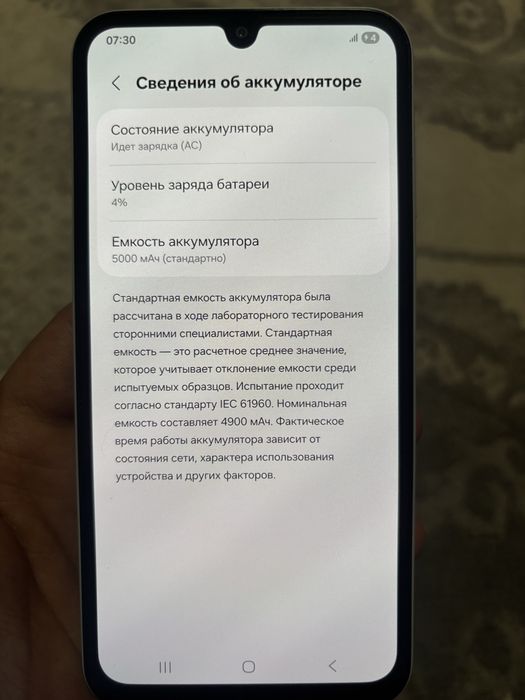 Телефон Samsung A15 F