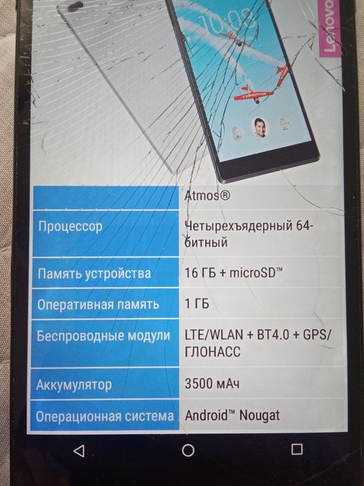 Продам планшет Lenovo ТВ 7504Х