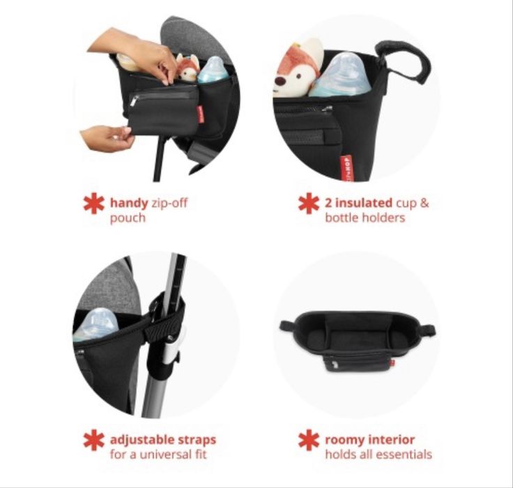 Органайзер для коляски skip hop