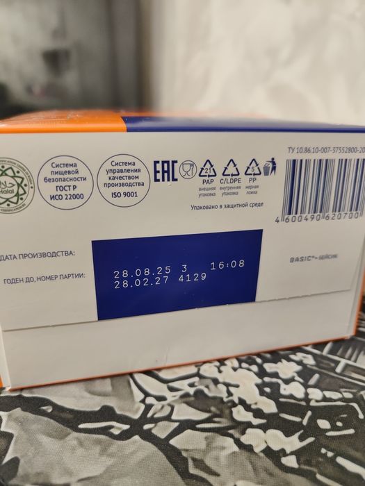 Детская смесь Nutrilak Basic