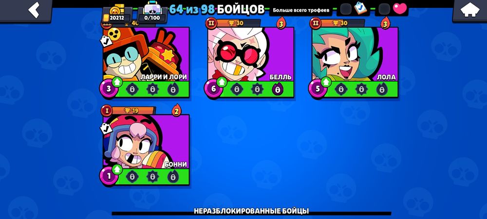 Продам акк бравл старс