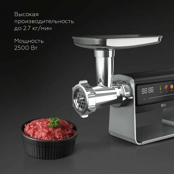 Мясорубка электрическая BQ MG2007 5в1 / Сенсорный дисплей