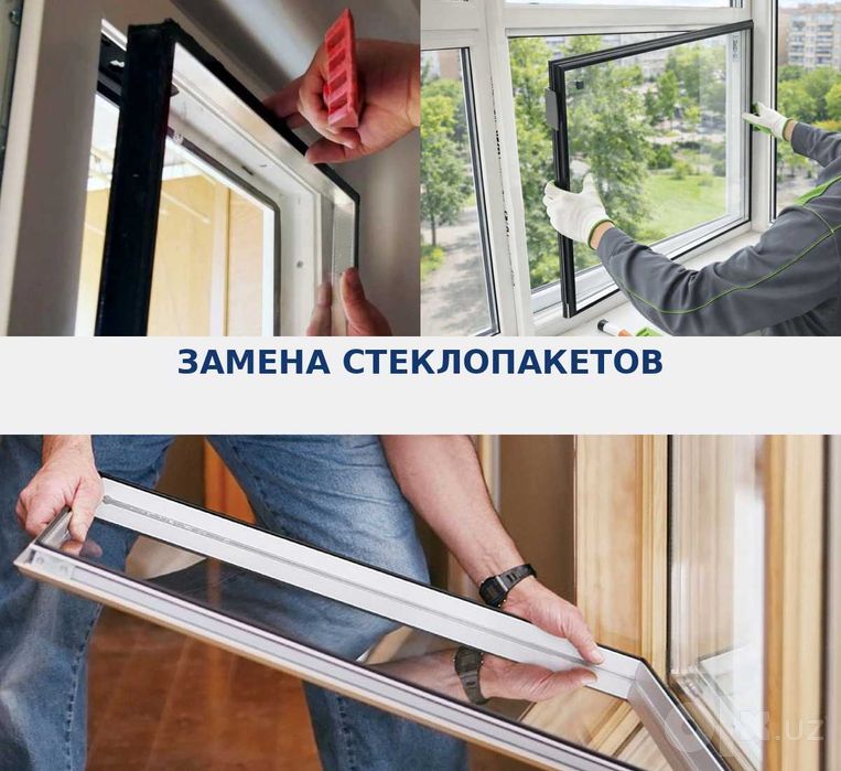 24/7 Сервис и ремонт окна и двери AKFA