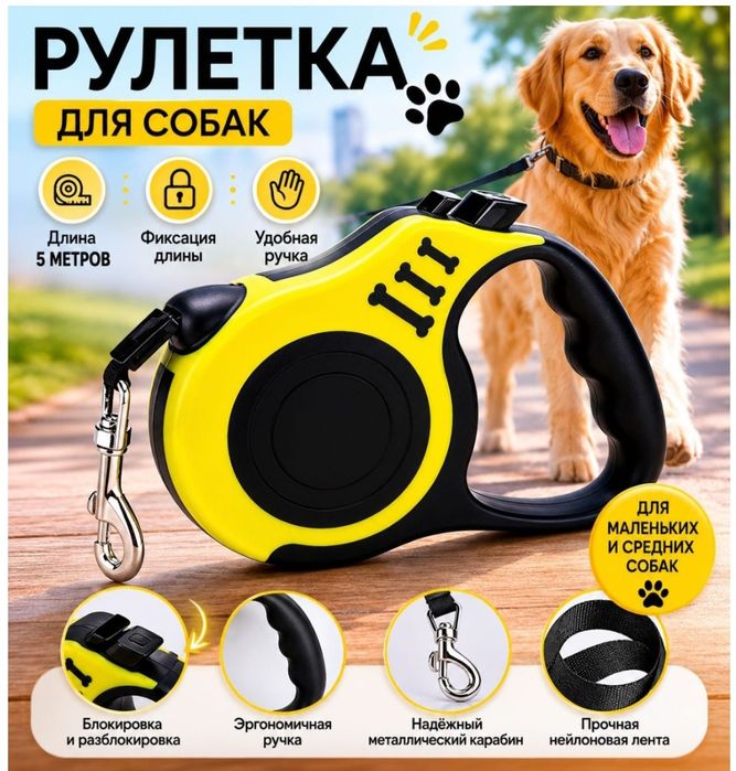 Рулетка нейлон, длина 5м. 15кг