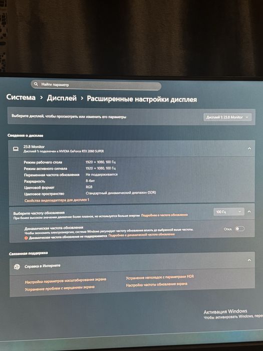 Монитор 100гц б/у