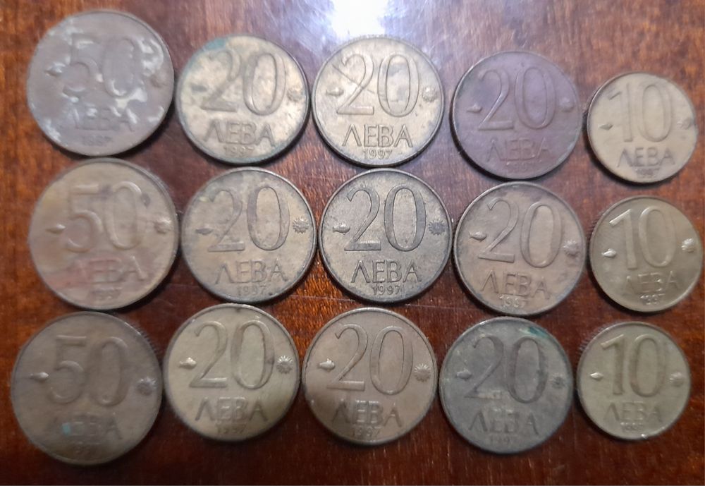 Стари монети от 90-те години