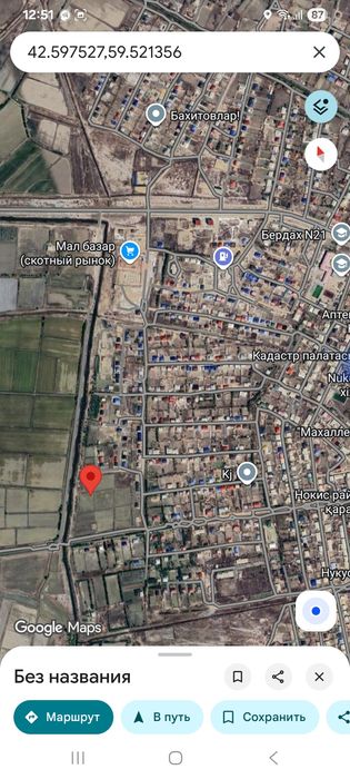 Жер план Нокис район