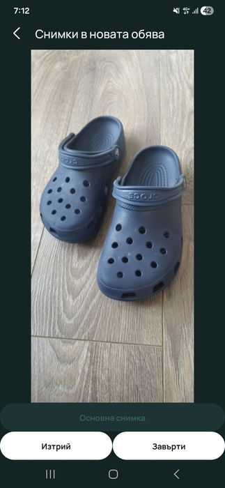 Чехли Crocs 33/34 и 37/38, ECCO 38