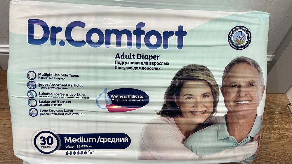 Подгузники для взрослых