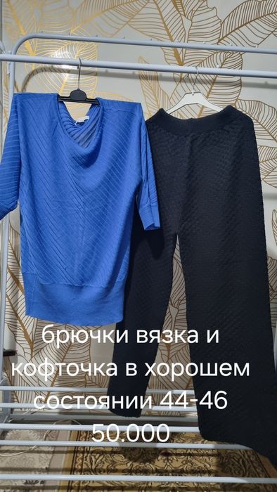 Туника и лосины на замочке