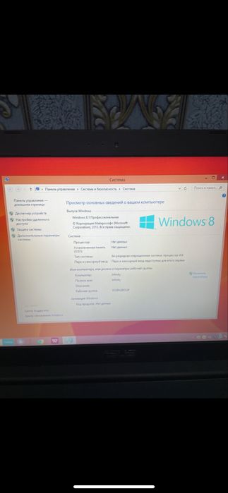 Ноутбук  asus новый
