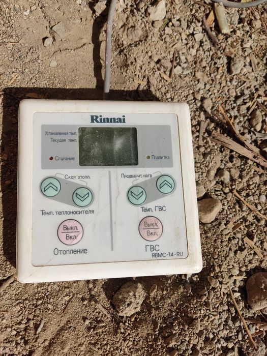 Отопительный котел на стеный