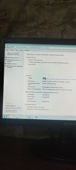 Продам компьютер.