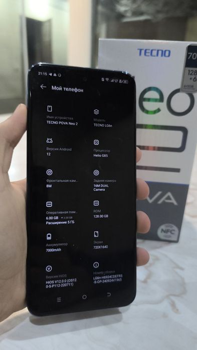 Tecno POVA Neo2, P47 Wireless headphones