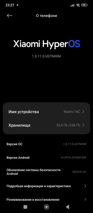 Продам Redmi 14c 256г