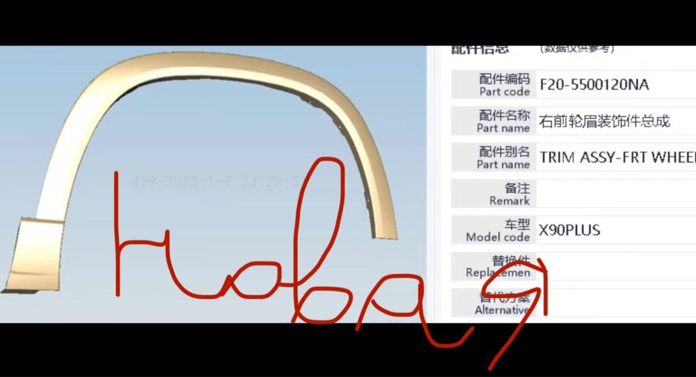 Jetour x90 plus бу и новое