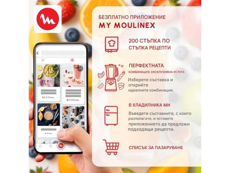 Компактен Блендер Moulinex Mix & Move LM15FD10 300W