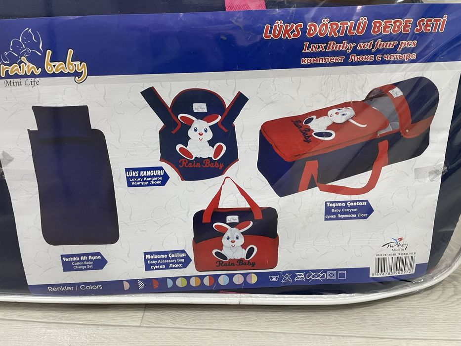 Кенгуру/сумка переноска 4 в 1