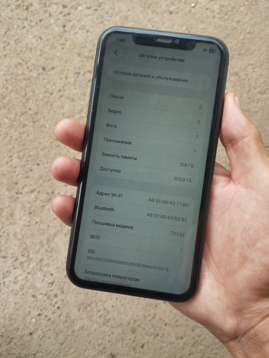 Продам iPhone 11 128 Gb